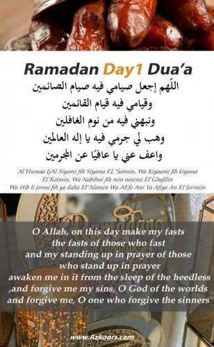 Duaa Ramadan day 1