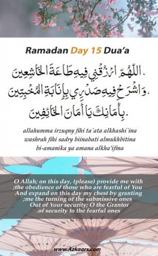 Duaa ramadan day 15
