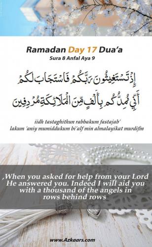 Duaa ramadan day 17