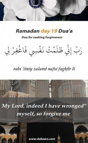 Duaa ramadan day 19