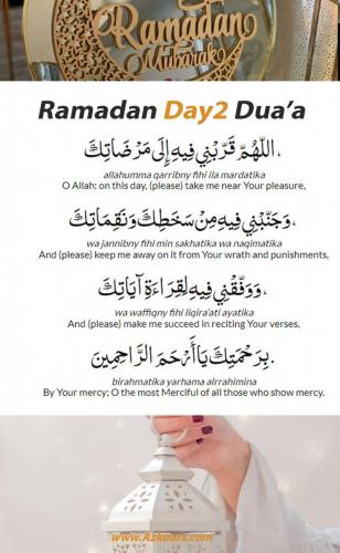 Duaa ramadan day 2