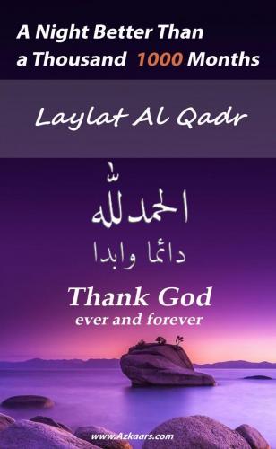 Ramadan-duaa-laylat-el-qadar
