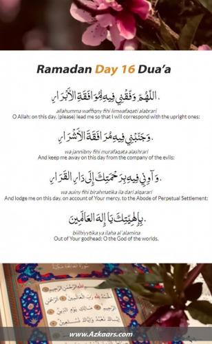 Ramadan duaa day 16