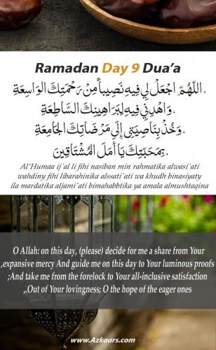 ramadan dua day 9