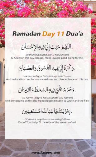 ramadan duaa day 11