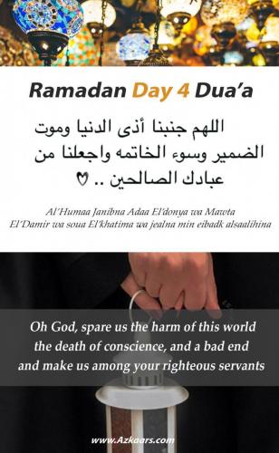 ramadan duaa day 4