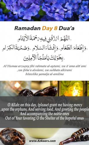 ramadan duaa day 8